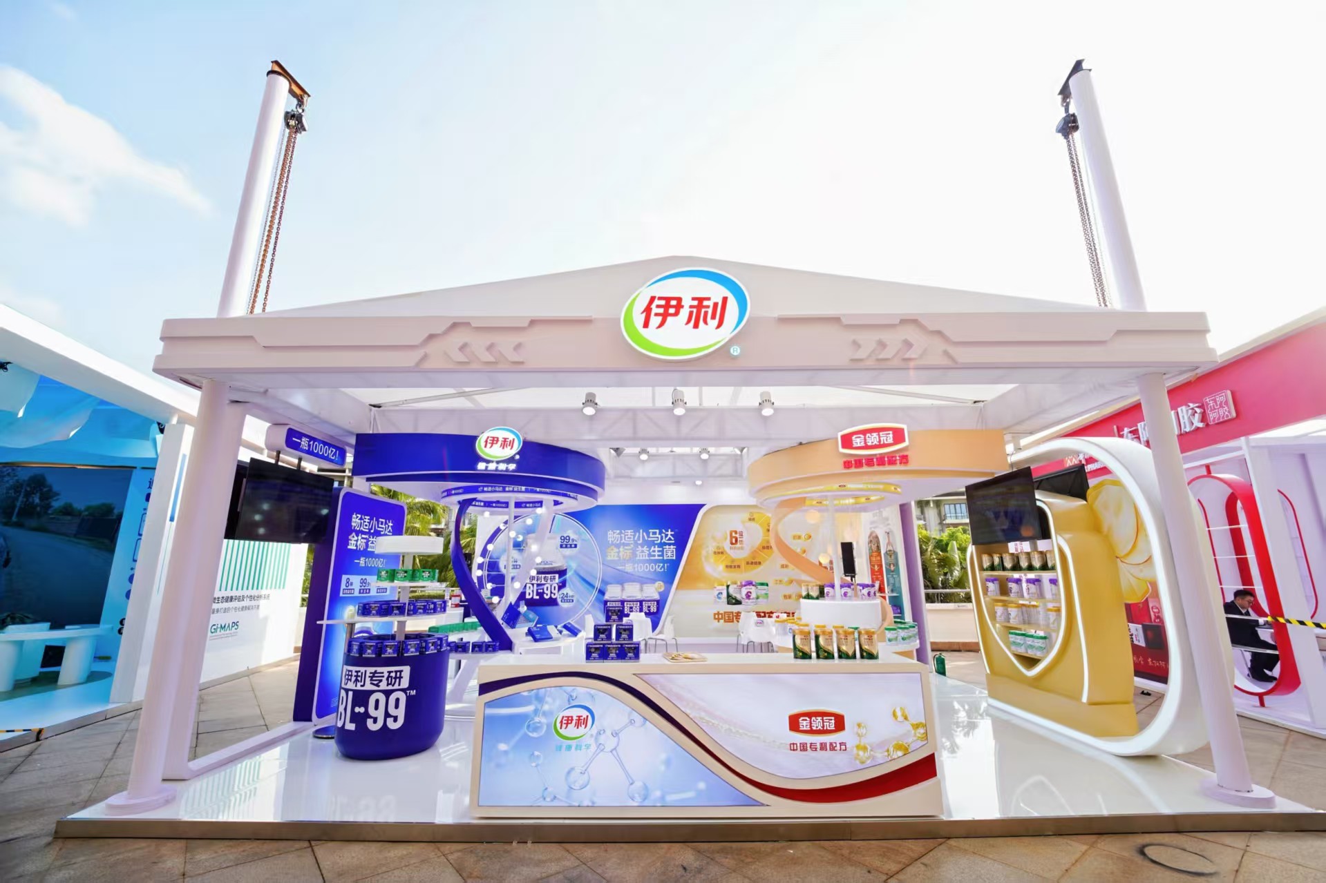 伊利精准营养方案闪耀博鳌：科学定制全生命周期健康